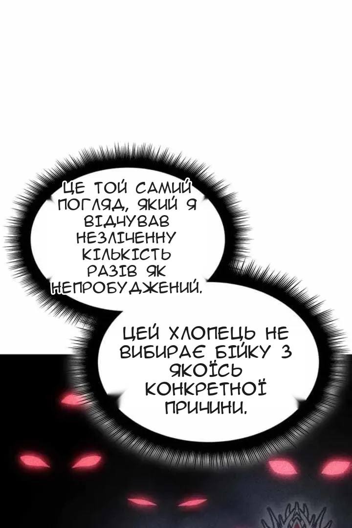 Сторінка 71