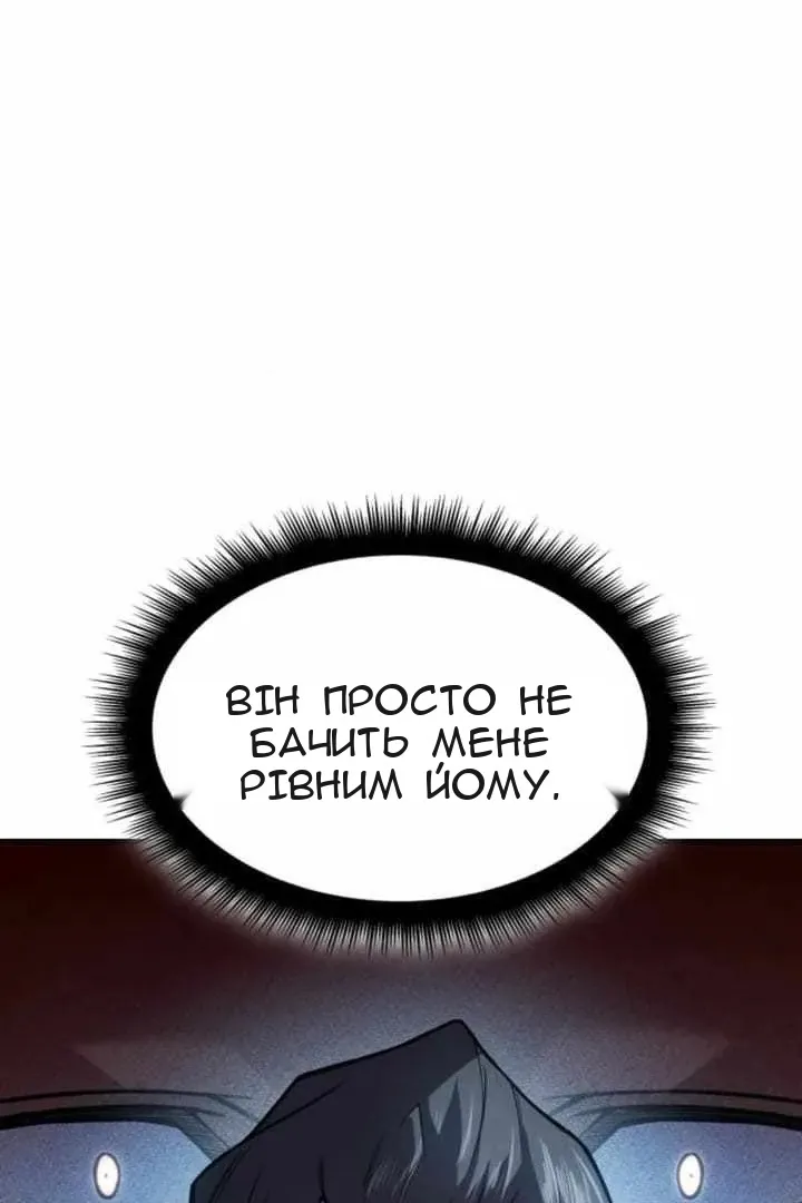 Сторінка 73