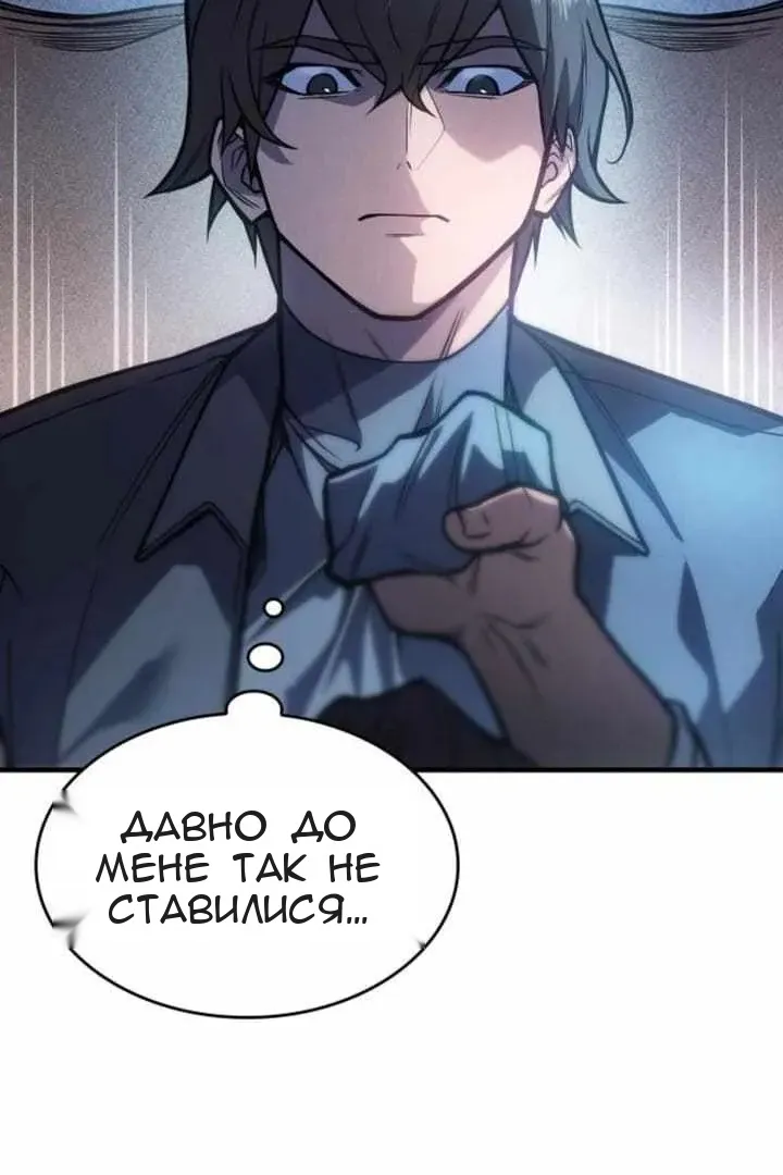 Сторінка 74