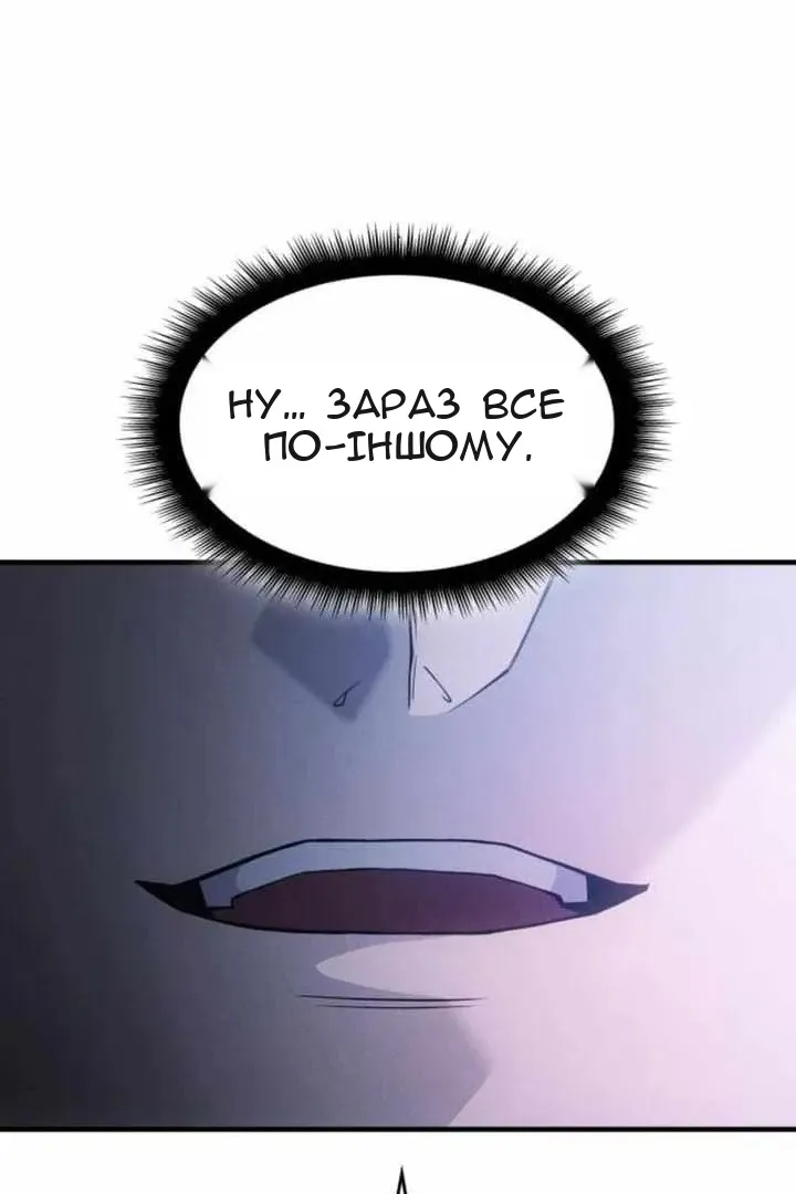 Сторінка 75