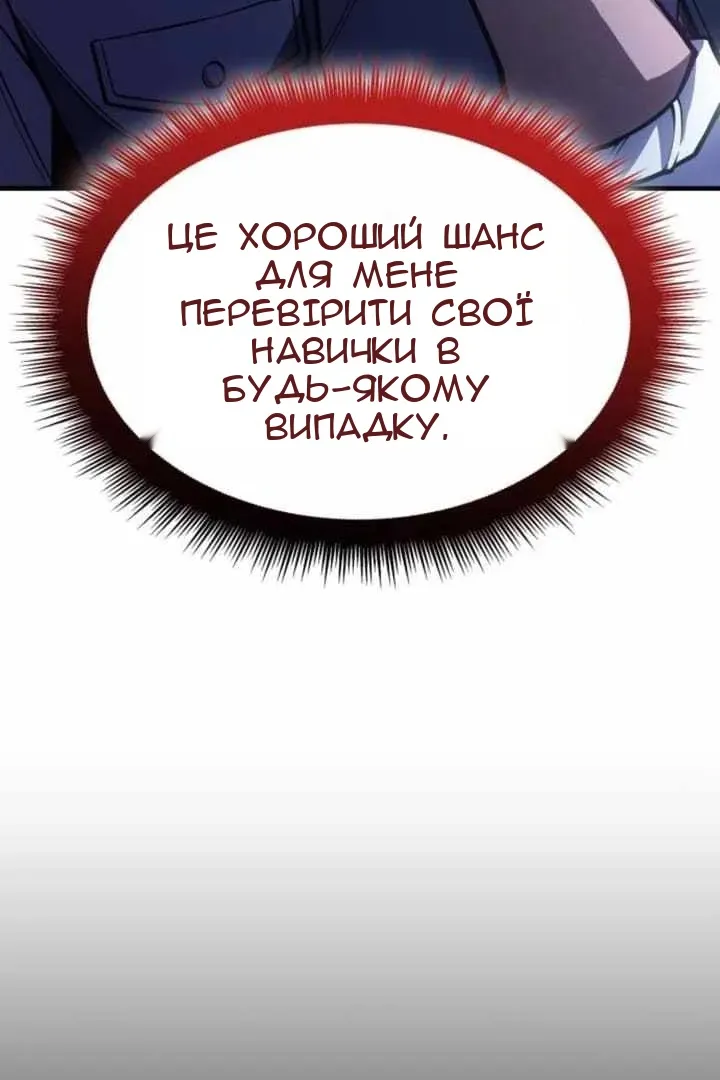 Сторінка 80