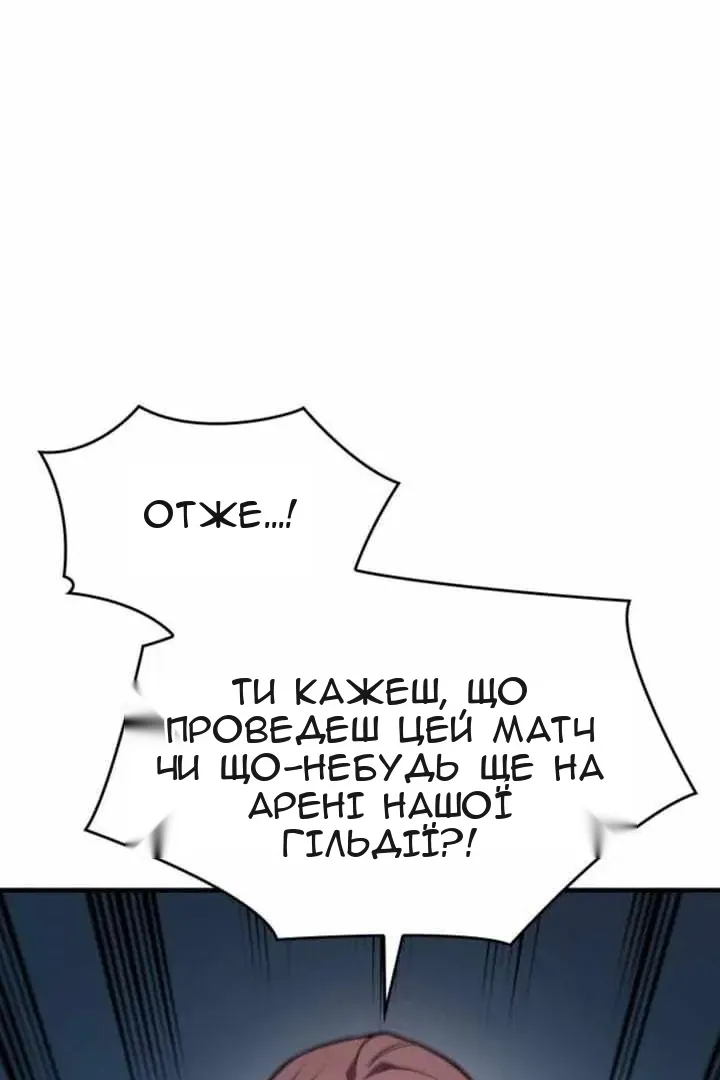 Сторінка 85