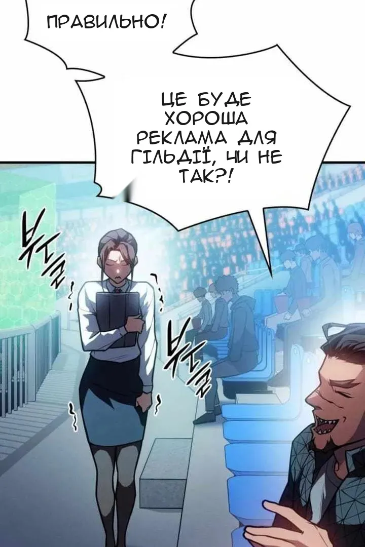 Сторінка 87