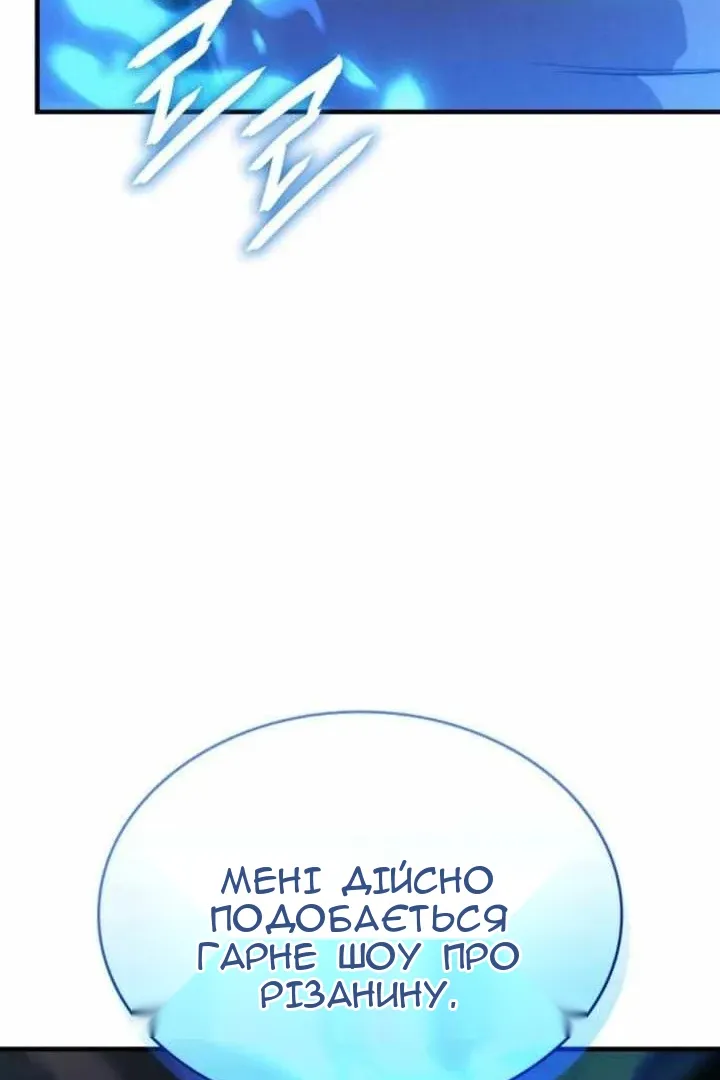 Сторінка 95