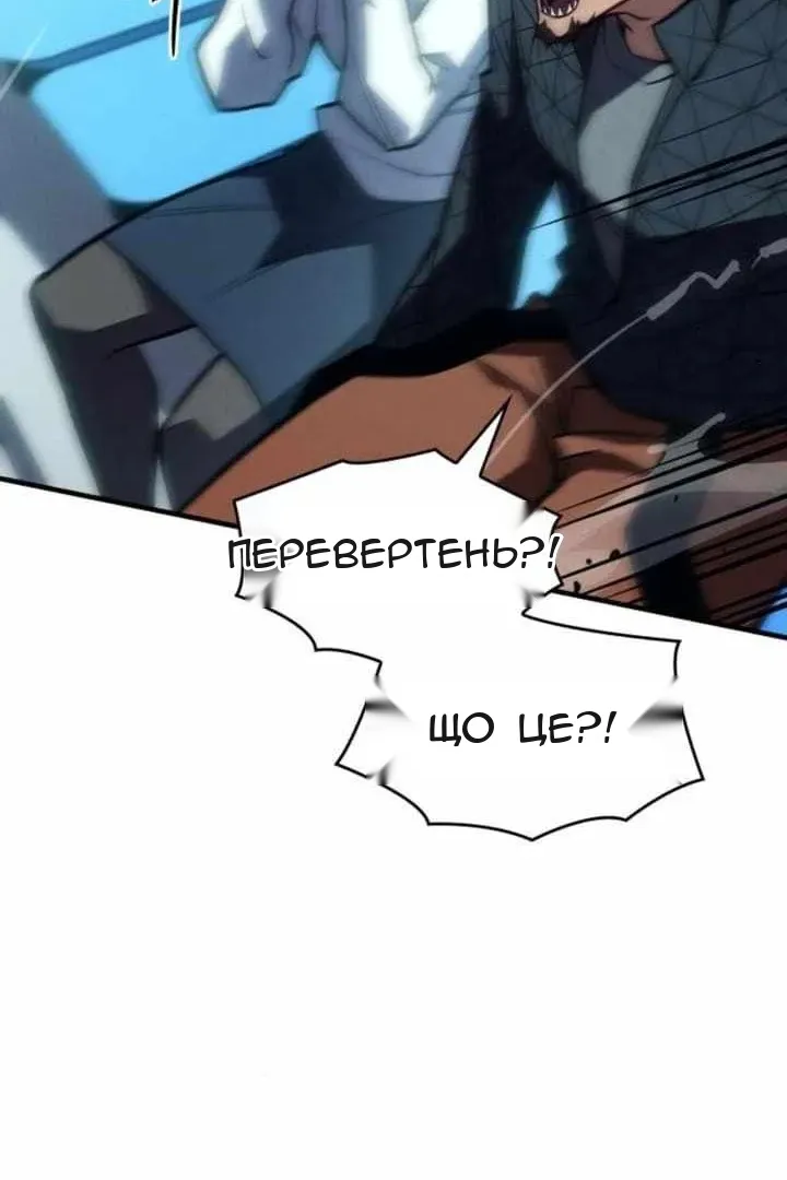 Сторінка 103