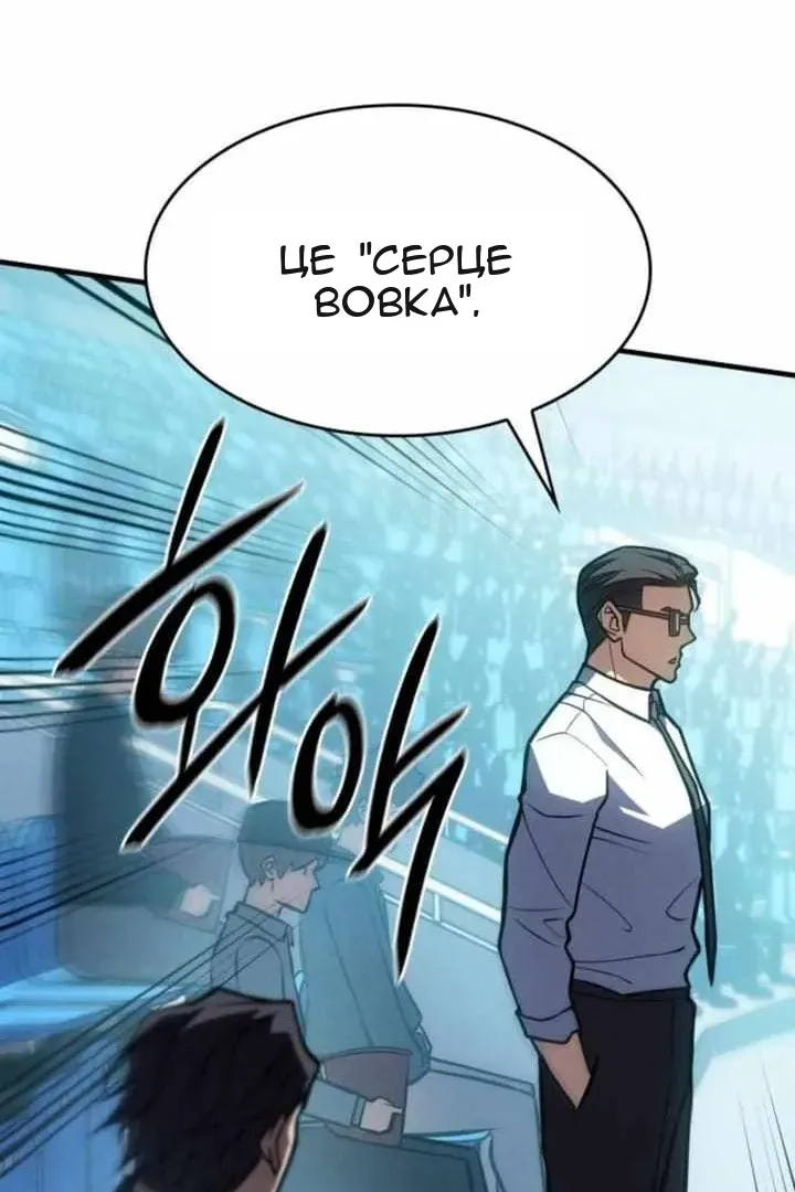 Сторінка 104