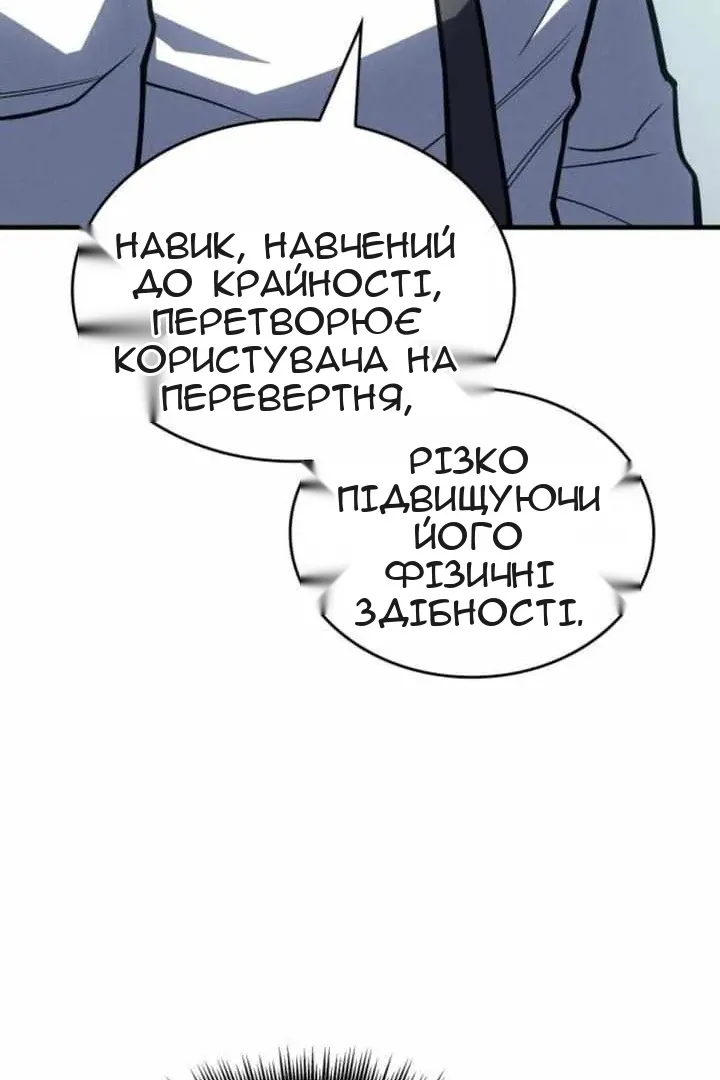 Сторінка 107