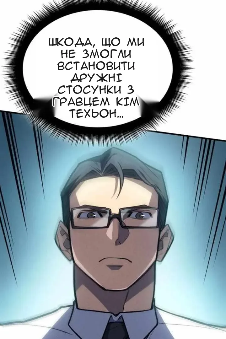 Сторінка 108