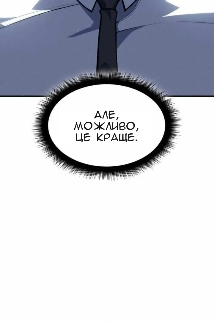 Сторінка 109