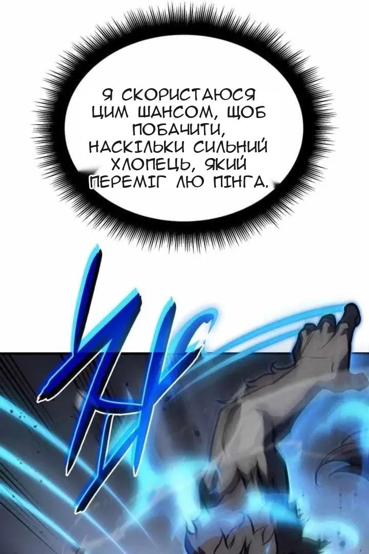 Сторінка 110