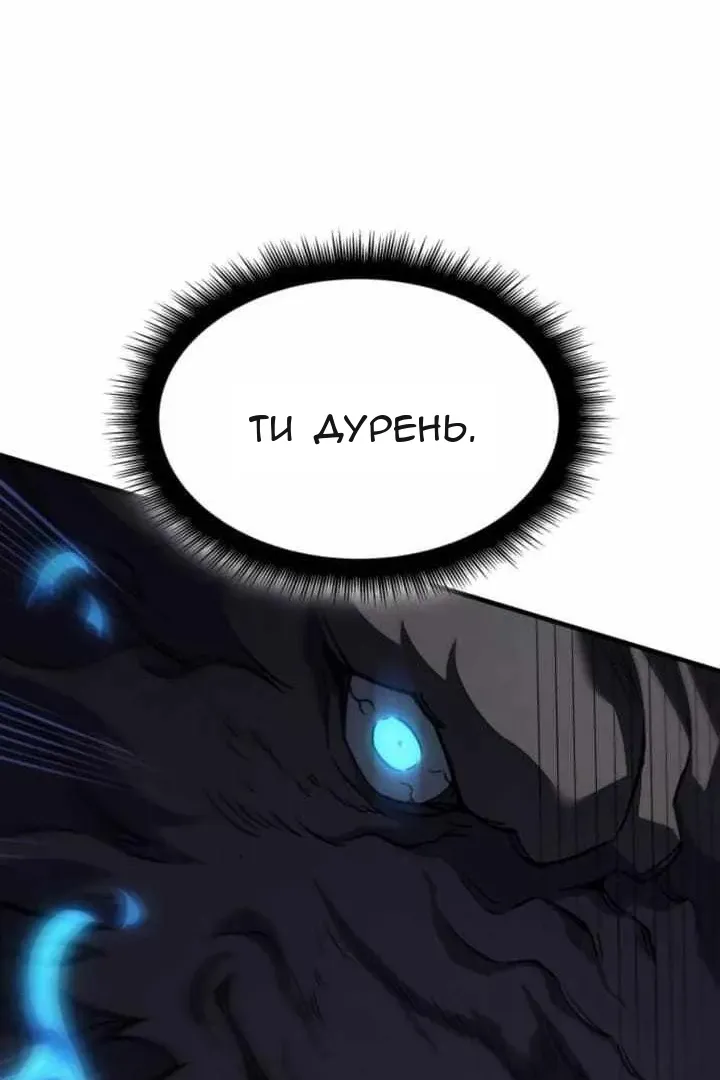 Сторінка 113