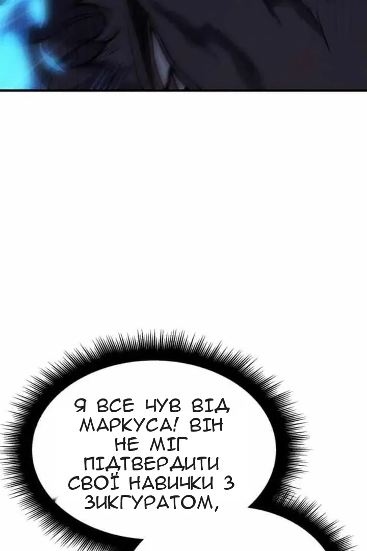 Сторінка 114