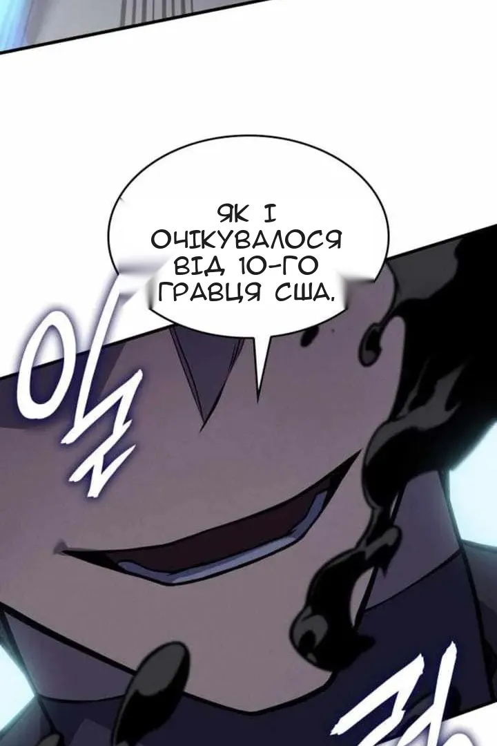 Сторінка 125