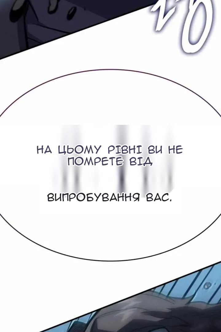 Сторінка 126