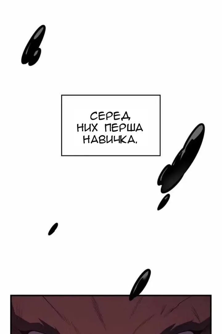 Сторінка 137