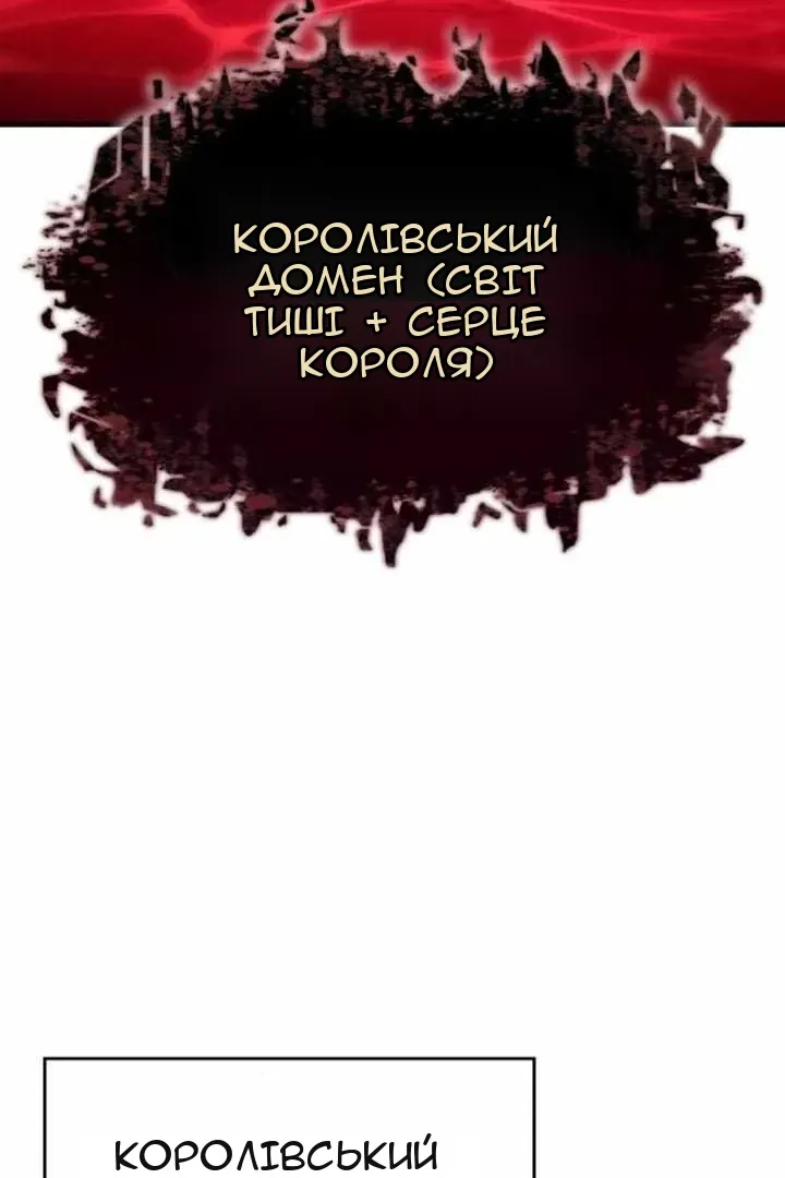 Сторінка 141