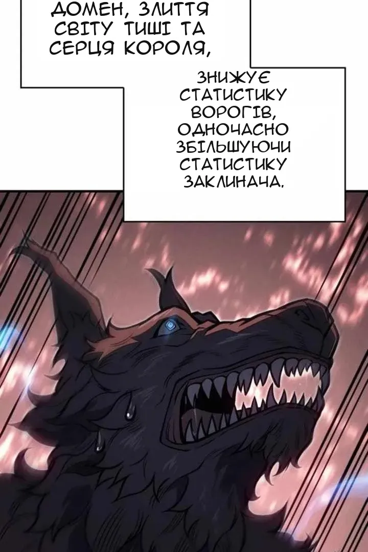 Сторінка 142