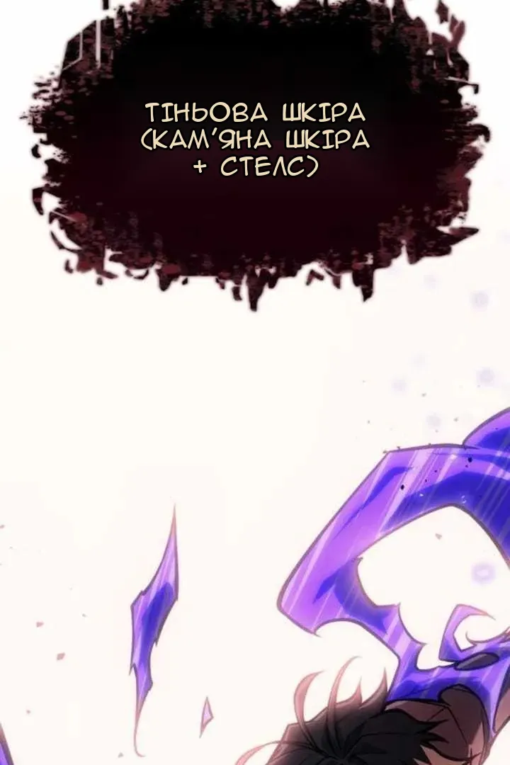 Сторінка 148