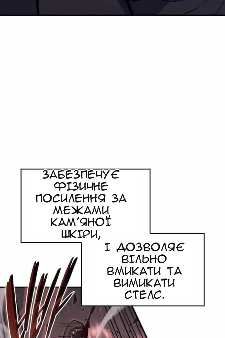Сторінка 151