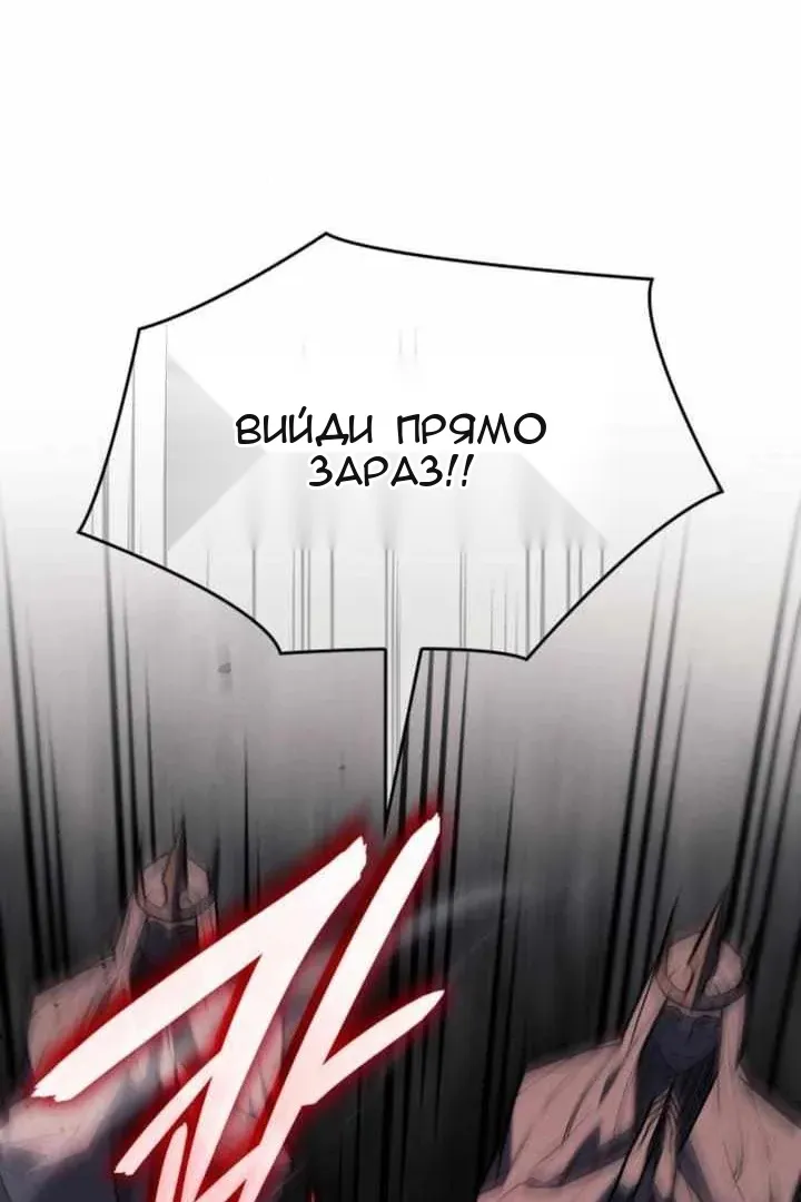 Сторінка 155