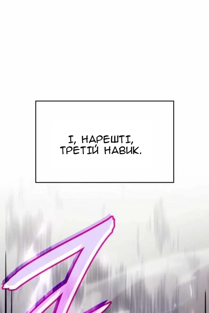 Сторінка 161