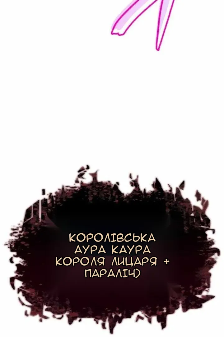 Сторінка 165
