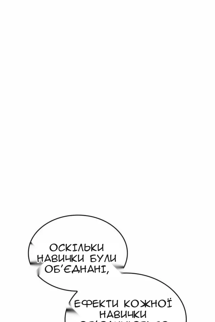 Сторінка 168