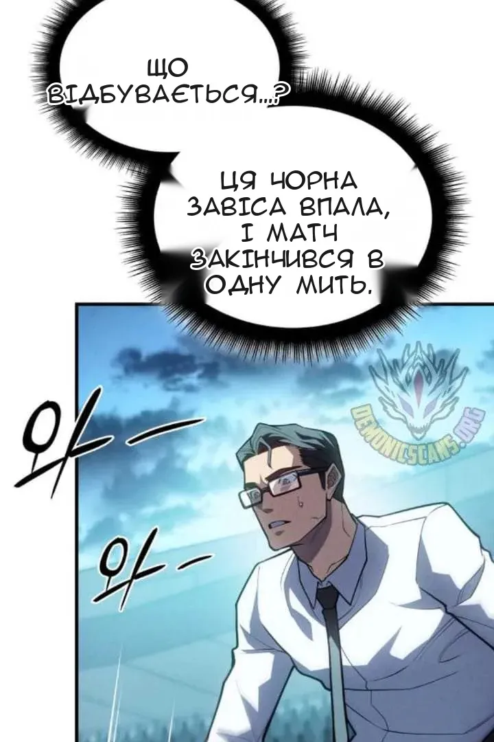 Сторінка 4