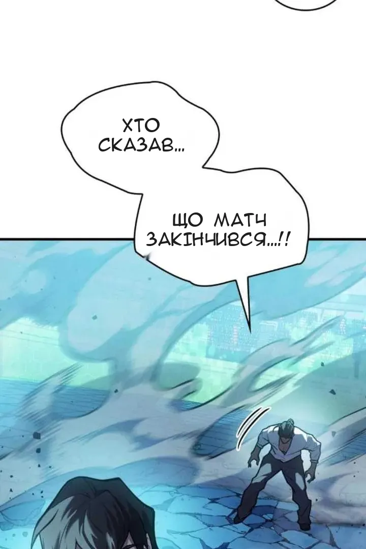 Сторінка 8
