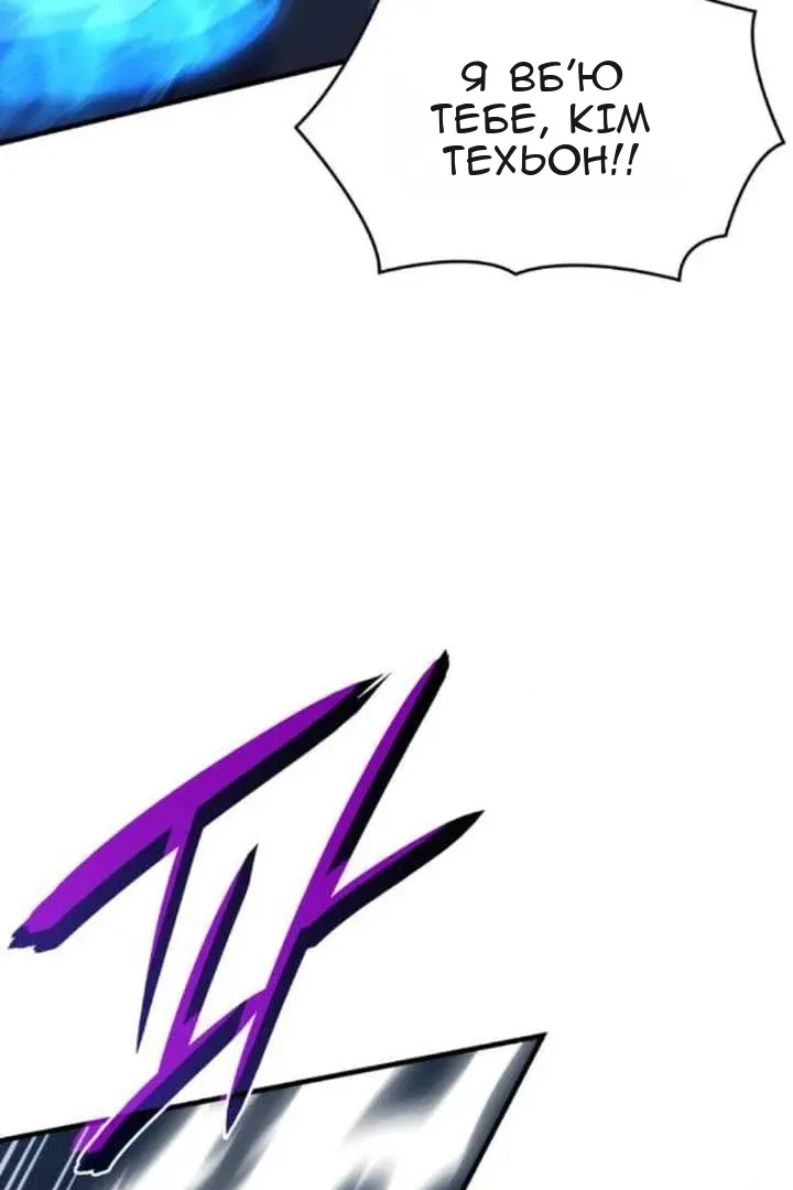 Сторінка 11