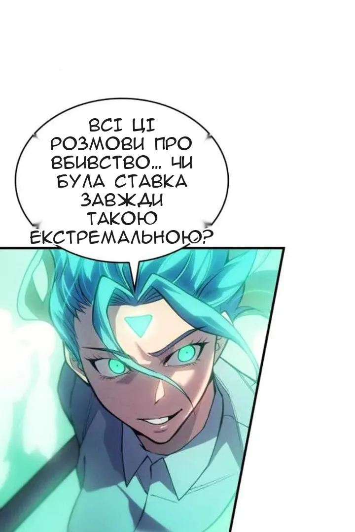 Сторінка 17