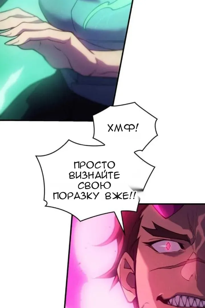 Сторінка 18