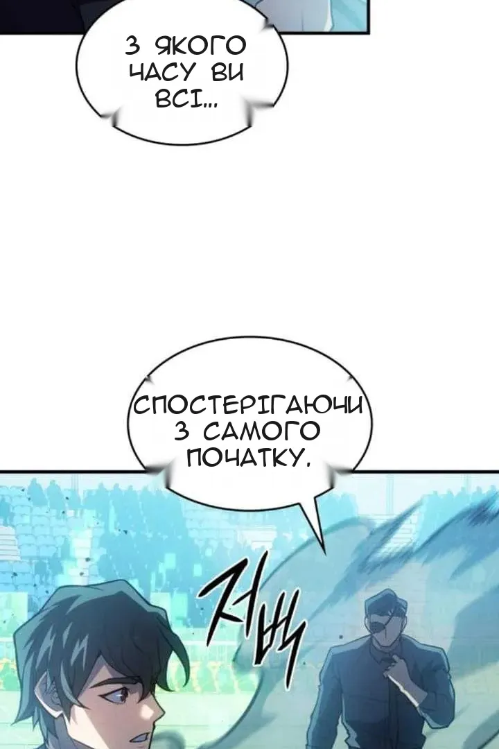 Сторінка 23