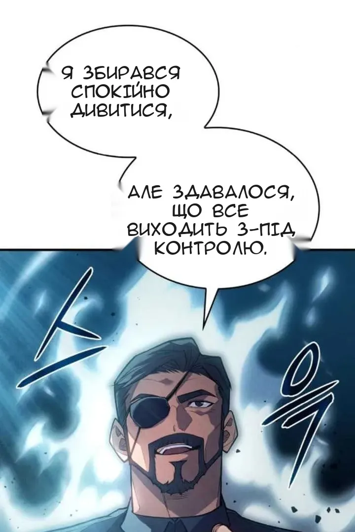 Сторінка 25