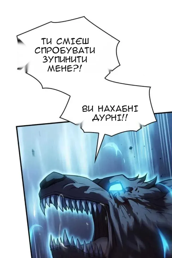 Сторінка 31