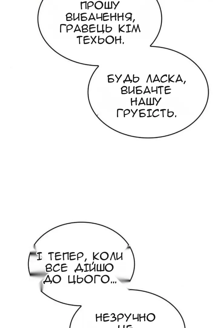 Сторінка 44