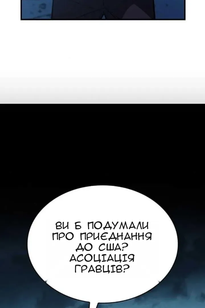 Сторінка 46