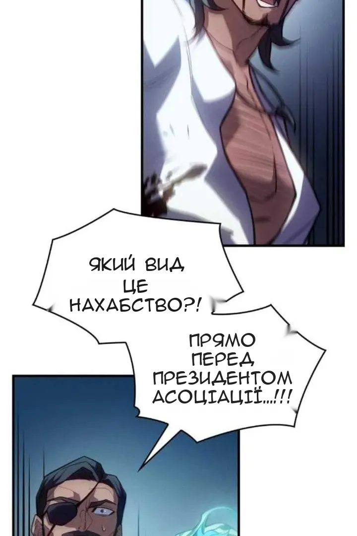 Сторінка 49