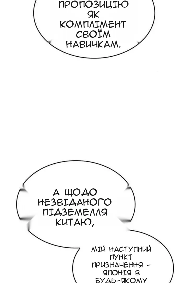 Сторінка 53