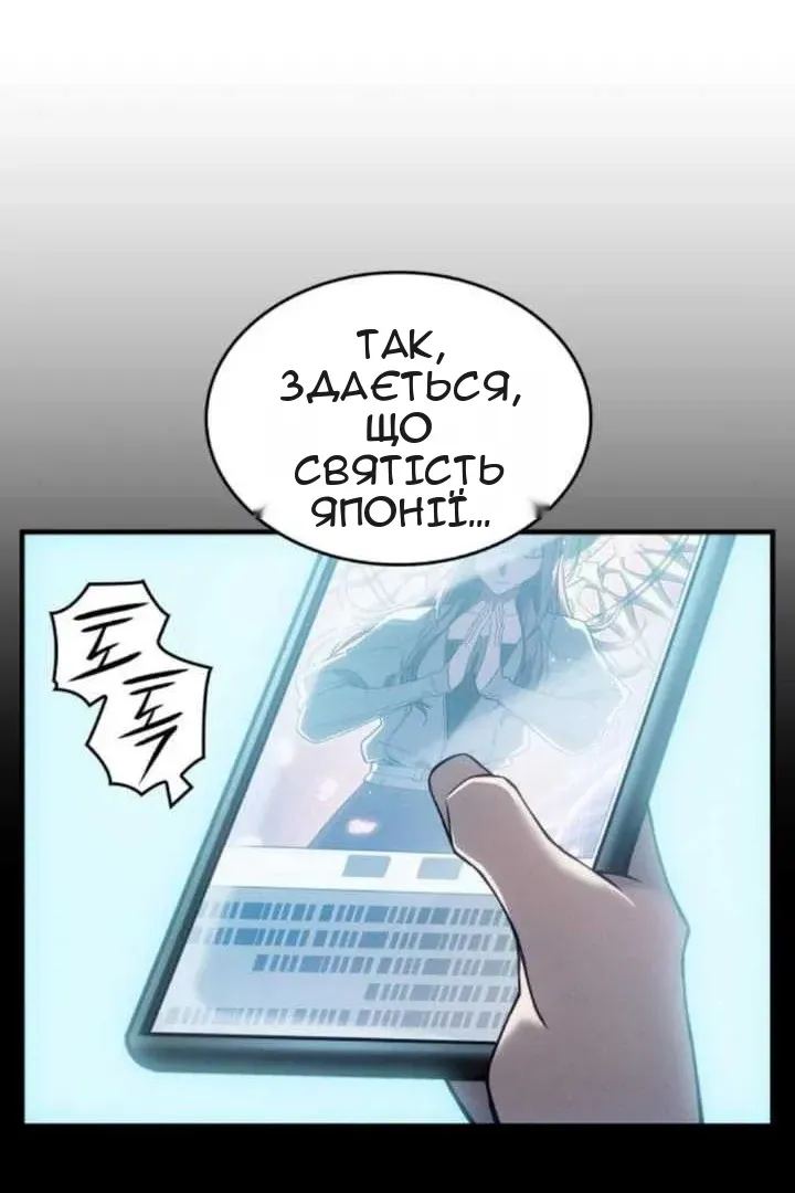 Сторінка 55