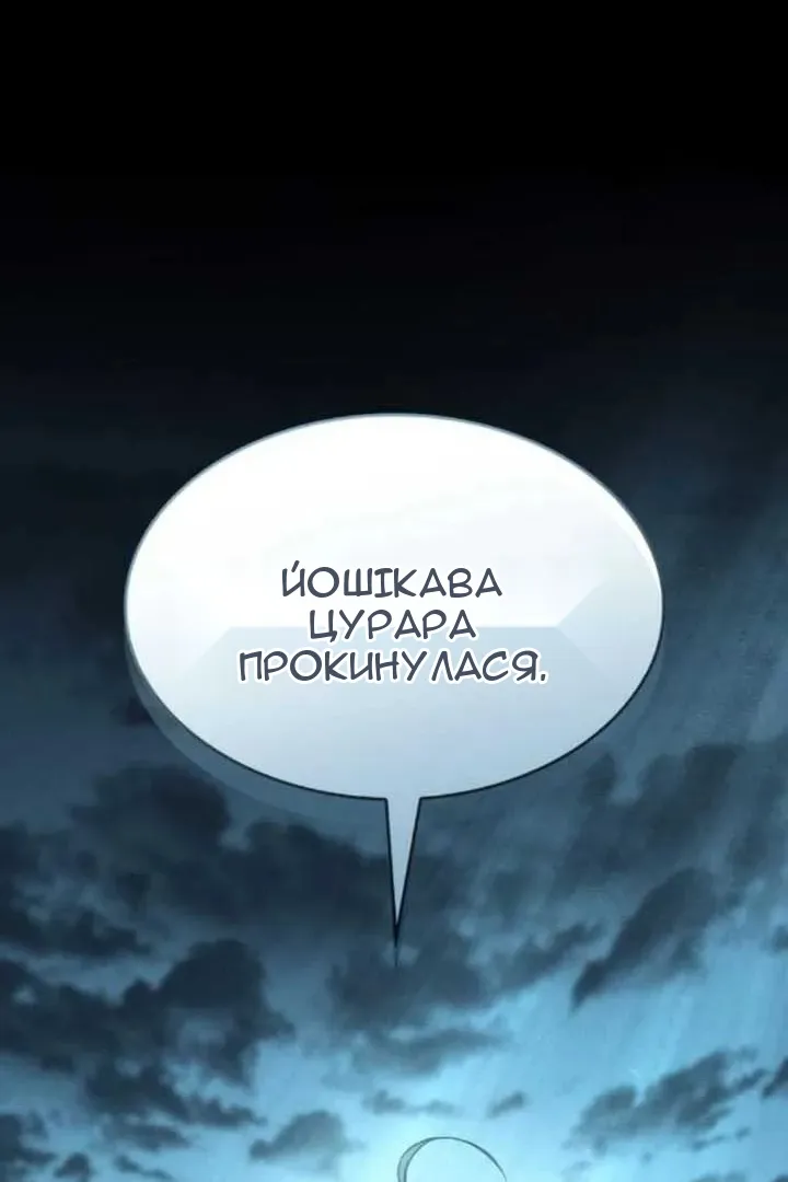 Сторінка 56