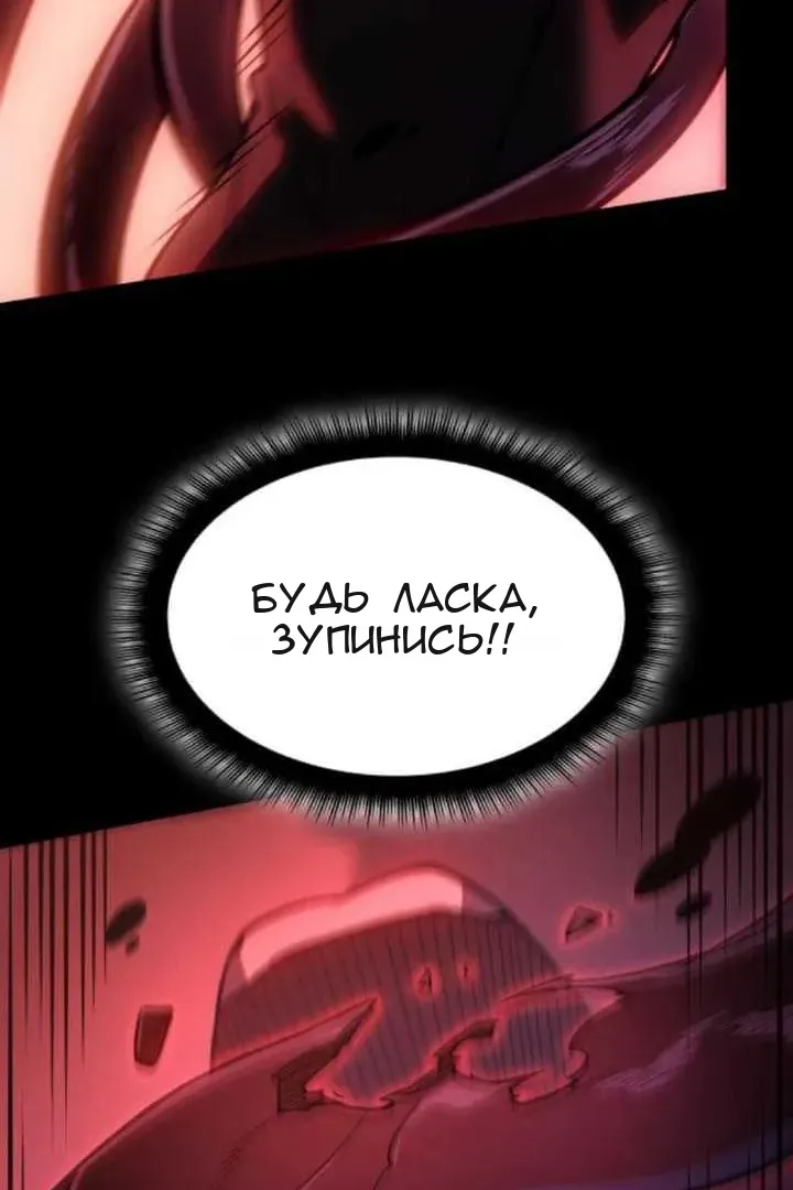 Сторінка 69