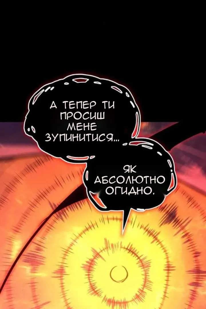 Сторінка 76