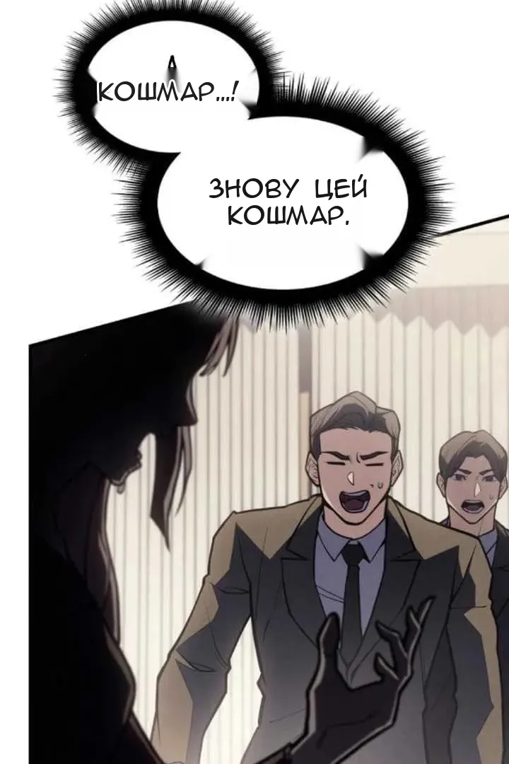 Сторінка 87