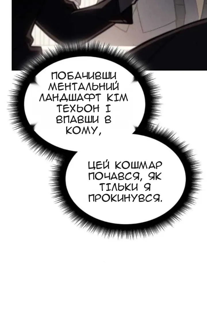 Сторінка 88