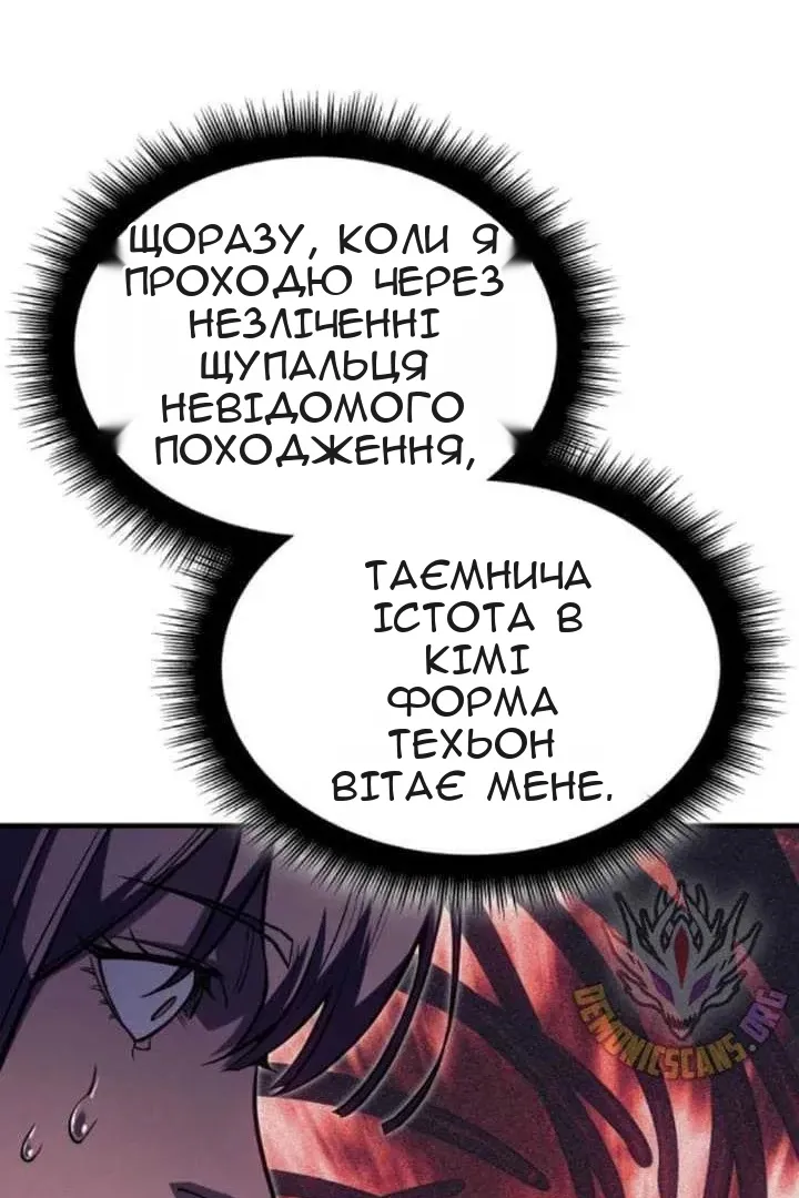 Сторінка 89