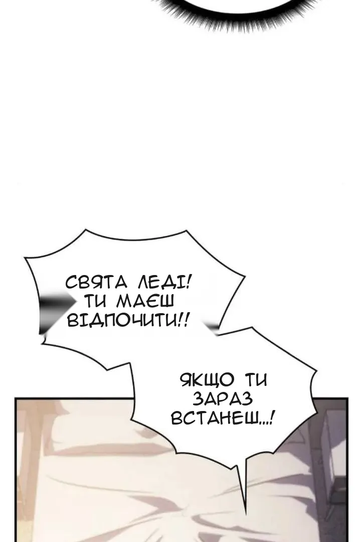 Сторінка 92