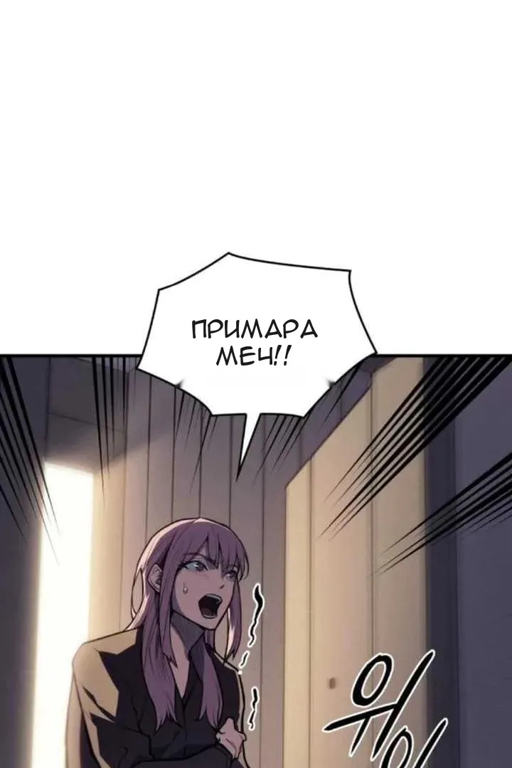 Сторінка 97