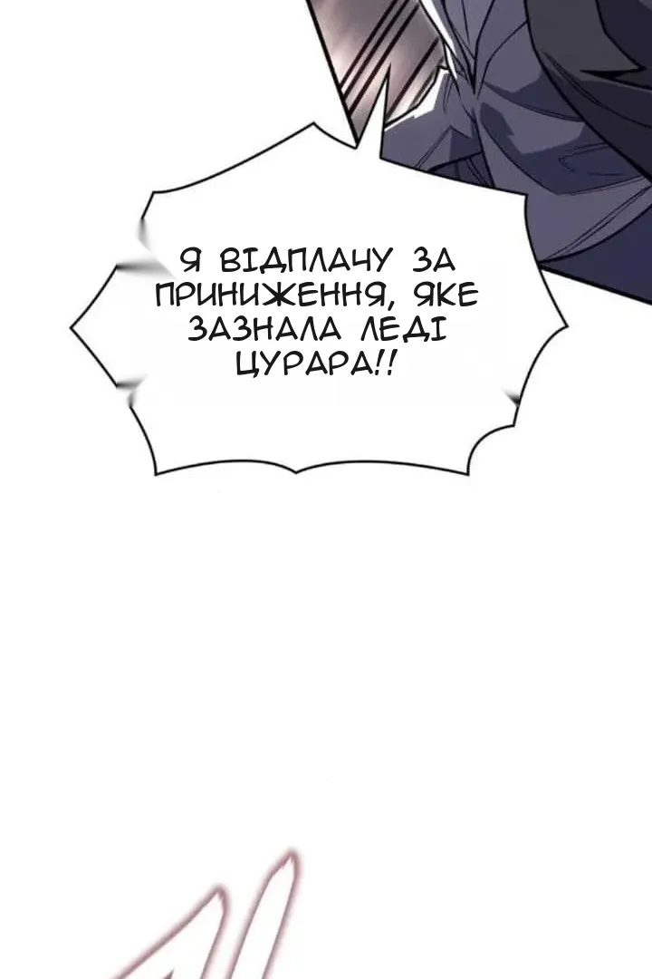 Сторінка 105
