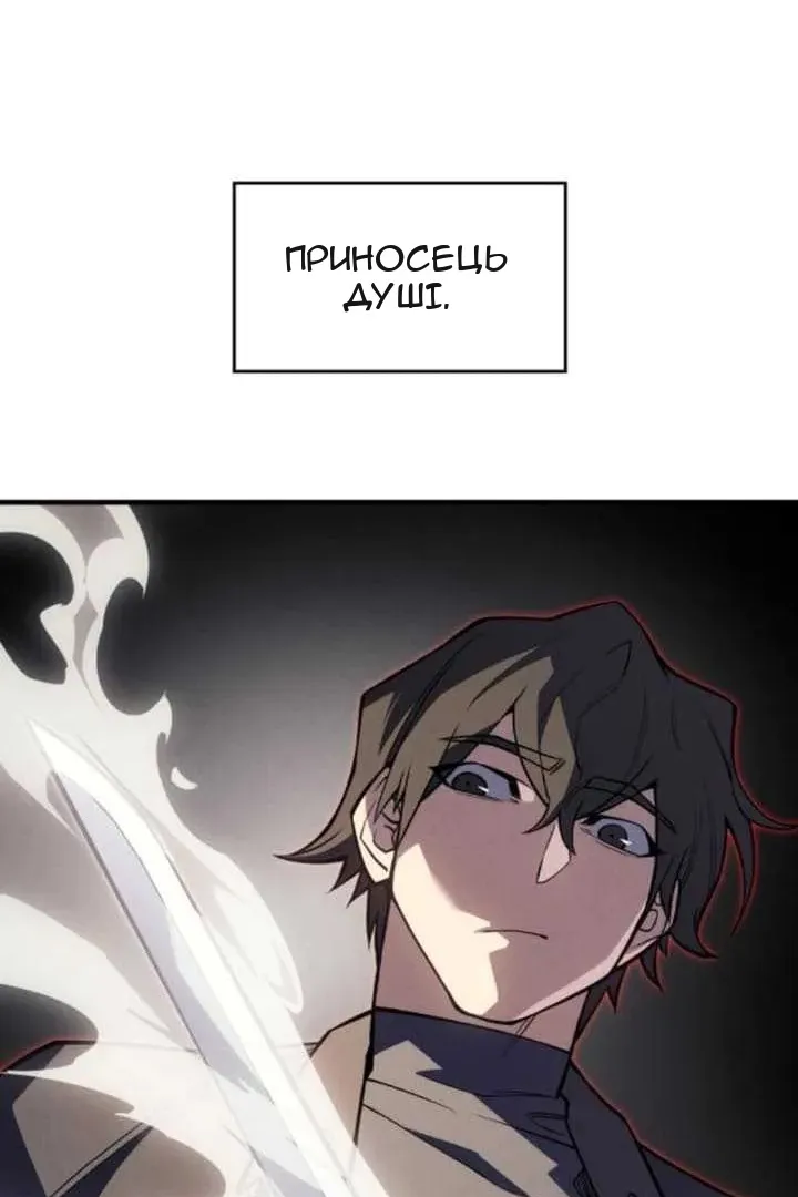 Сторінка 112